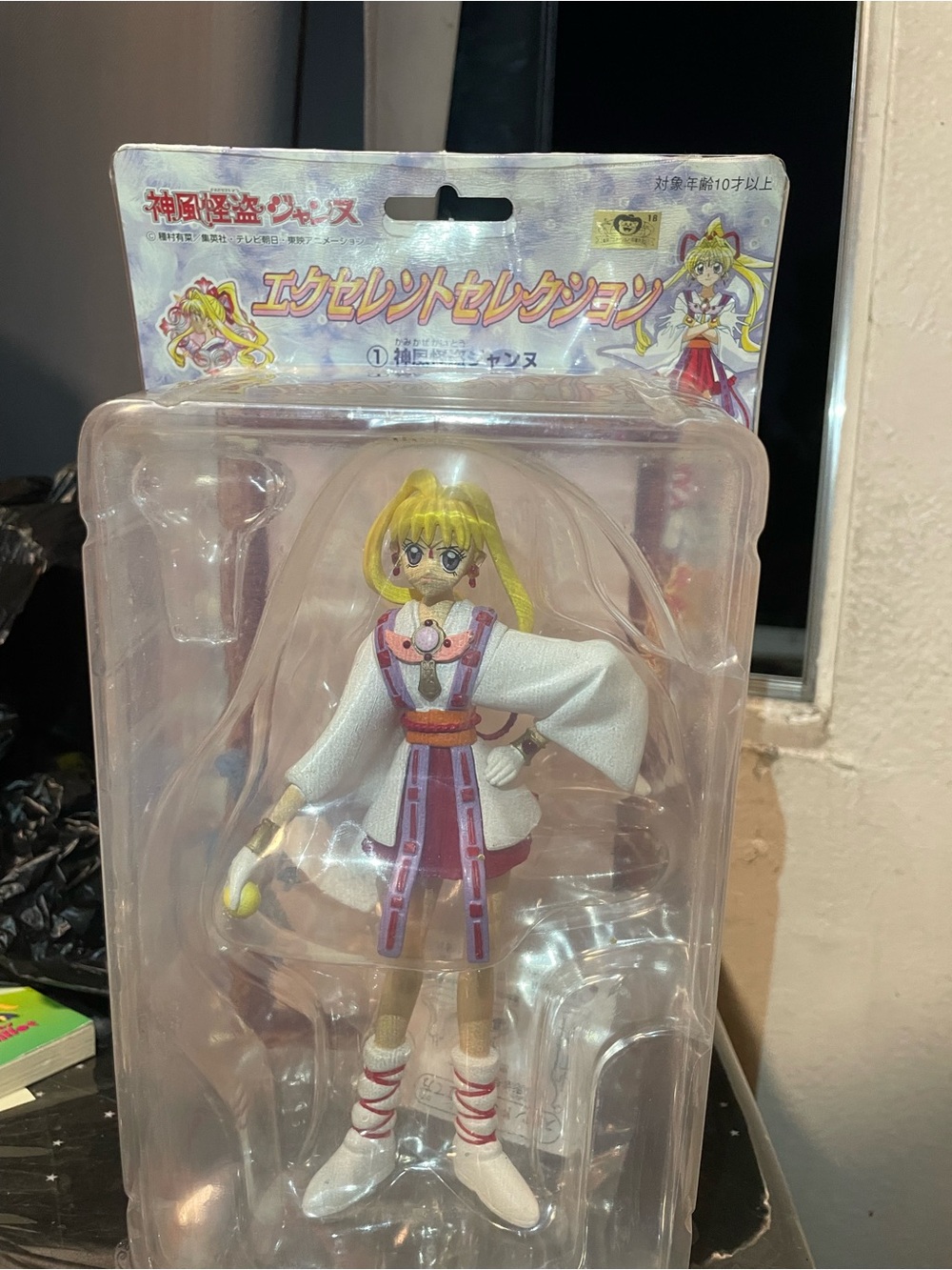 Bandai Kaitou Jeanne Kamikaze Kaitou Jeanne